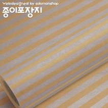 스트라이프 크라프트종이롤포장지 백색/종이포장지/크라프트포장지/선물포장지/소포지/예쁜포장지, 스트라이프 크라프트 백색