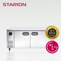 스타리온 1800 테이블냉장고 일반형 SR-T18EIEMC 업소용냉장고