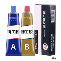 초강력 금속접착제 에폭시 용접 배관 쇠 접착제 A+ B 금속 강력 접착 철강 자동 라디에이터 물 특수 누출, [01] 20g, 01 20g