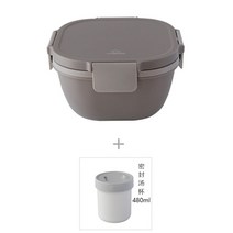 도시락통 어린이 학생 우드 스탠리런치박스 써모스 사각 일본 다크그레이 도시락통 무인양품 보온도시락 2단, C