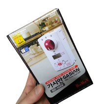 가스타이머디지털가스코크가시안차단기 AI6+N5G 디지털 u1ED96F, 선택은>>이걸로골랐어요, 이걸로골랐어요” class=”wr-img”></a></div></p></div></p></div></p></div><div class=