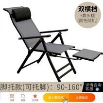 야외용 의자 정원용 체어 썬베드 야외 데이 카페 라탄 쇼파, 선택04.그레이 디럭스 발받침(하드코트 국가표준)