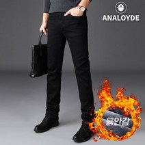 아날로이드 남성빅사이즈데님팬츠 융본딩 스판 기모 블랙진 남자청바지_MP05