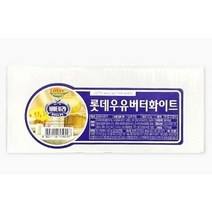 [왓푸드]롯데우유버터화이트 4.5kg