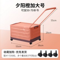 손잡이 카트형 폴딩 캠핑 박스 접이식 트렁크 수납 정리함 가방 테이블 다용도 캠핑장 오프로드 나들이, 접이식(파손시 무료교체) 1팩, 손잡이형 오렌지 XL