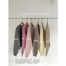 가을 2023 년 새 한국 동대문 계란 기본 올매치 크루 넥 수놓은 긴 소매 니트 카디건