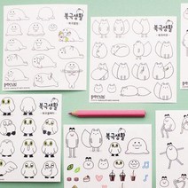 <세미마테> 뒹굴뒹굴 북극생활 인스 인스스티커 팬시스티커 문구스티커, 러브” class=”wr-img”></a></div></div></div></div><div class=