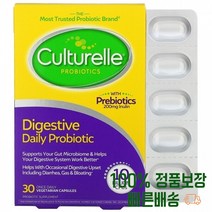 프리바이오틱스 백억 이상 유산균 30개입 수입 산 프로바이오틱스 엘지지