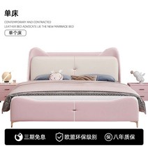 공주침대 여아 소녀 학생 주니어 걸즈 싱글, 1500mm*2000mm, 완료, 침대
