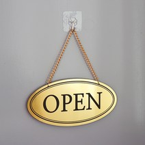 메탈 타원 단면 오픈 디자인문패 팻말 가게, 로즈골드 EMS-0003