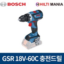 보쉬 GSR18V-60C 충전드릴드라이버 브러쉬리스 베어툴 본체만(케이스X)