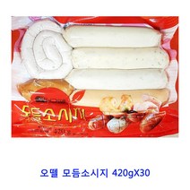업소용 식자재 오뗄 모듬소시지 420gX30 부대찌개햄 소시지 페페로니 하몽 대만샌드위치 햄 수제햄 샌드위치햄 살라미 슬라이스햄 페퍼로니 차슈