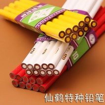 목공 연필 선학표 543 스페셜 펜슬, 03 블루