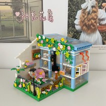 조립블럭 DIY장난감 집모형만들기 혼자하는취미, 2036 햇살꽃방(송등곶), 585~608개