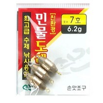 바다대장 민물 도래추 싱커 봉돌 무게추 다운샷 낚시 자작 채비