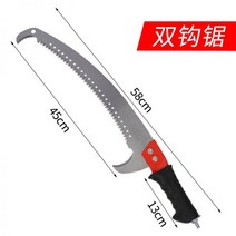 고지톱 스크롤 골절기 목공용 나무 톱 정원 과일 가지 확장 텔레스코픽 막대 다기능 스테인레스 스틸 높은 분기 손, 16.쌍 갈고리 톱 한 쌍 막대