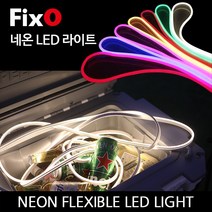픽쏘 네온플렉시블 LED 라이트 조명 캠핑랜턴, 12V 2A ADAPTOR 포함, 핑크