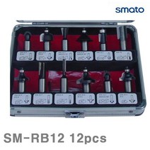 스마토 12mm 루터비트날세트 SM-RB12 12pcs 12mm 루터용 (1EA) 루터날 라우터날 루터비트 루터빗트세트 절삭 초경 공작 절삭공구 루터