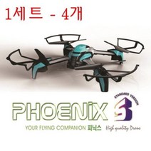 드론 피닉스S 360도 가능 속도조절 기능리턴기능 카메라별도 무선조종완구 동호회 교육용 학생선물, 드론 피닉스S 색상램덤 - 4개