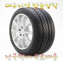 브리지스톤 투란자 세레니티 플러스 (215/60R16) 2156016, 택배발송