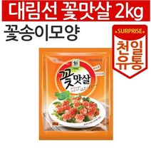 사조대림 대림선 꽃맛살 2kg