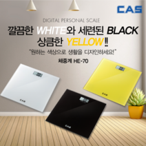 카스 인바디체중계 체지방계산기 가정용인바디 디지털체중계, 옐로우