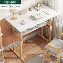 플라잉커스텀 아이들을 들어 올리는 책상 책상 간단한 가정 연구 책상 북유럽 침실 숙제, 2