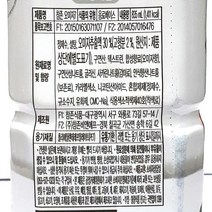 오미자원액(참존 835ml)