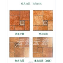 야외바베큐장 테라스 안뜰 500 및 600 타일 야외 정원 보도 발코니 미끄럼 방지 부동액 내마모성 매트 바닥, [23] 668001 600600, [01] 600600
