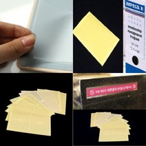 파샵 포스트포켓 B0101 (4P) 라벨꽂이 노랑박스, B0104 (8P)