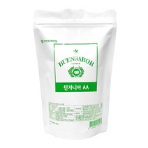 뷰엔사보르 싱글원두 탄자니아AA, 200g, 홀빈