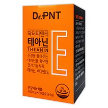 녹십자웰빙 닥터피엔티 테아닌 60캡슐(1개월)