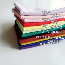 인형옷 티셔츠 만들기 원단 다이마루 분또 30수 12종 자투리원단 무지 맨투맨 조각원단, 레드브라운