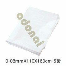 대형 왕특대비닐 0.08mmX110cmX160cm 5장 산업용비닐 포장비닐, 단품