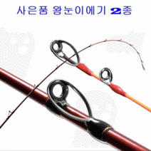 쭈갑로드 쭈꾸미 갑오징어 전용 낚시대 에깅대 바다낚시대