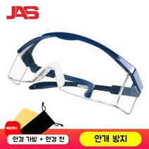 오토바이 오프로드 방풍 안경보드 바이크 방진 라이딩 모터사이클 고글, [안티포그]026블루프레임투명렌즈