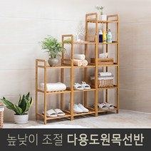 [웰메이프] 감성 원목 선반(3단/4단/5단), 3단