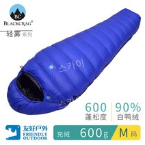 침낭 캠핑 이불 초경량 오리털 동계 야외, N