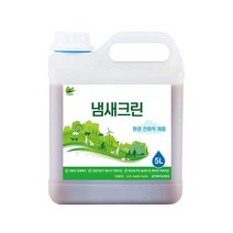 냄새크린 5L 화장실하수구 냄새제거 악취제거 유산균효능
