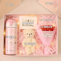 초등학생 어린이 소녀 생일 선물 여자 인형 꽃 실용적인 크리스마스 선물 무드등 털장갑, 조합 21   보온 컵 + 펜던트 + 꽃다발
