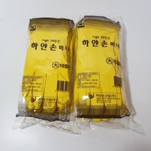 하얀손 다용도미니 고무장갑 대 노랑색 10컬레입, 5개