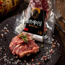 미트스테이션 솔트에이징 프라임등급 소고기 숙성육 등심 150g 개별 진공팩 포장, 갈비살150g