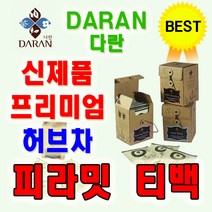 [가격준수]다란 박스 피라밋티백 10종/허브차/녹차/국화차/보이차/라벤더/자스민/로즈마리/홍차/허브티/tea, 본상품, 라벤다 티백 허브차 8티백