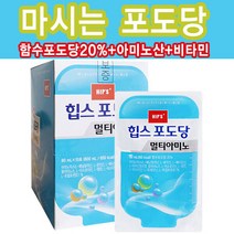 마시는포도당 멀티아미노 10포 아미노산 비타민BC