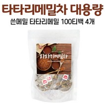 쓴메밀 타타리 메밀 차 티백 삼각티백 리필 지퍼백 대용량 티타리 메밀차 100 파는 곳 매밀차 100티백, 4개, 1.2g x 100티백