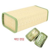 천연 왕골 건강 베개 사각 l 여름 캠핑 차박 숙면베개 목침 경침