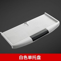 받침대 키보드트레이 거치대 수납 서랍 슬라이드 마우스 책상 컴퓨터 레일 키보드 사무, 13 13) 흰색 트레이 [레일 없