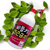 현진 비들기퇴치 1000ML 에어컨실외기비둘기퇴치 아파트베란다 비들기배설물, 본상품
