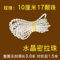 블라인드줄교체 커튼 끈 롤업 액세서리 비딩 장식 리프팅 블라인드 지퍼 홀더 버클 부자재