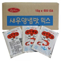 새우양념 맛 믹스 양념전문업체 양념젓갈 15g 600개 배달음식 보쌈집 족발집 영업집, 옵션무[#@$]
